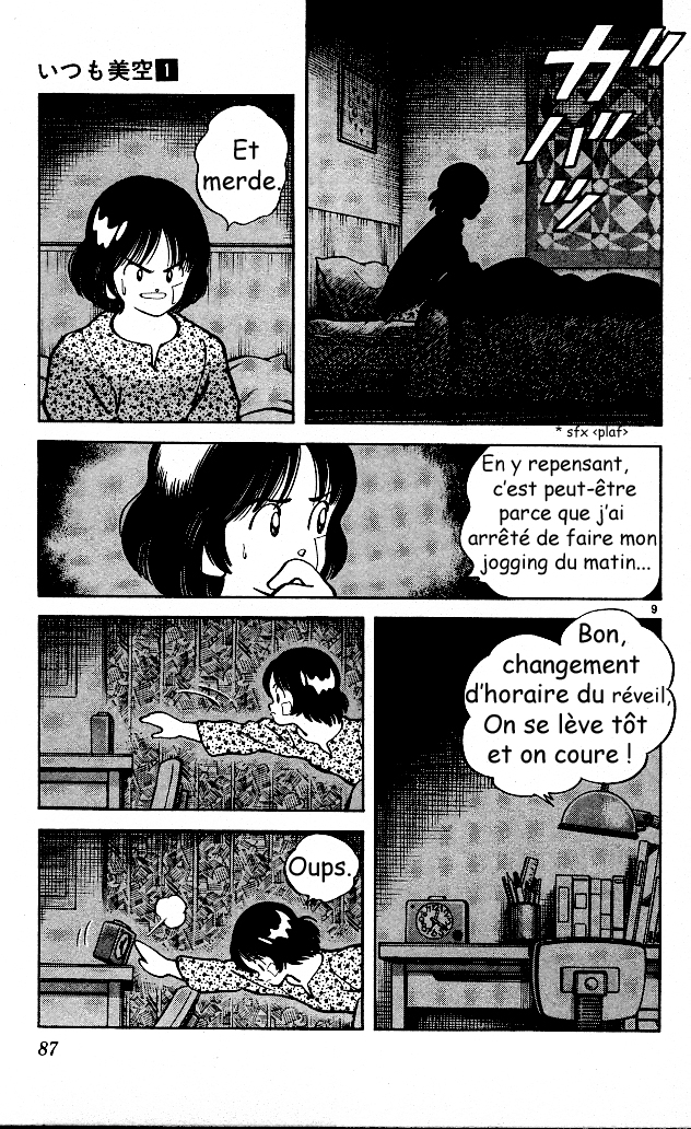 img Itsumo misora 9